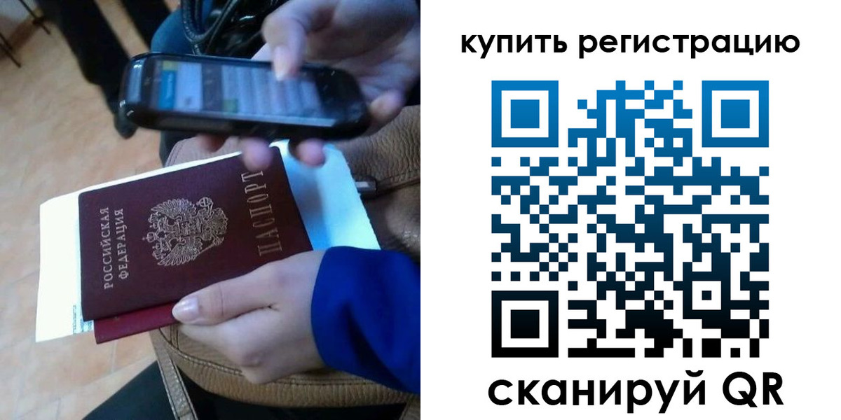 регистрация для школы в Алексеевке
