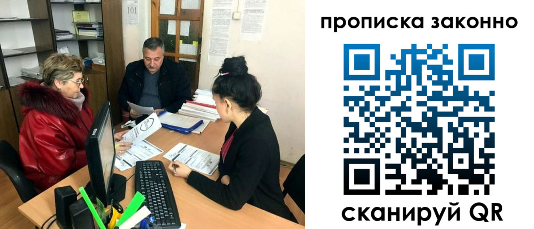 найти адрес прописки в Алексеевке